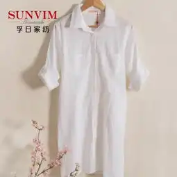 sunvim孚日秋季新款白衬衫女休闲宽松简约睡衣长袖纯棉家居