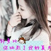 谁帮我找几张朴灿烈带字头像帅气