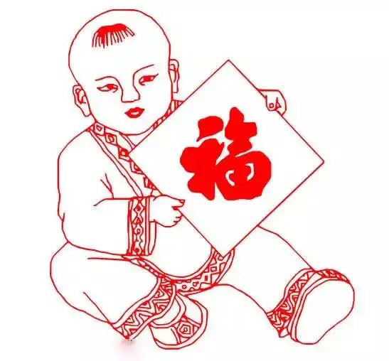 2019,请您接福
