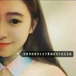 那个字是用什么软件