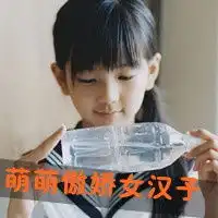 人心都会变我知道