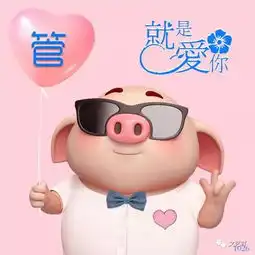 卡通姓氏头像女属狗