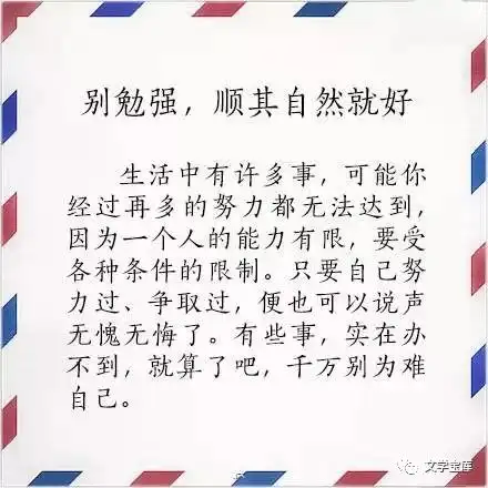 人生九别,且行且珍惜