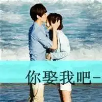 女生漂亮男生帅的情侣头像微信头像图片大全
