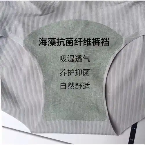 内衣是女性最好的心理医生最亲密的伙伴