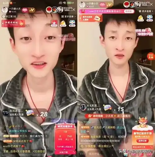 用红包亲吻女孩的脸,祁天道被指低俗直播,曾回应是雅俗共赏