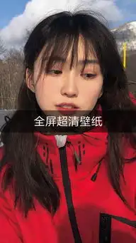 今日壁纸潮图头像背景图集的主页快手直播