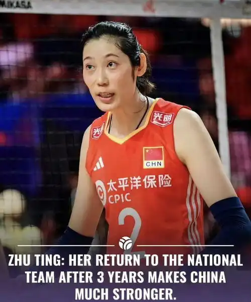 2024年巴黎奥运会中国女排小组赛cctv央视直播安排,朱婷加油
