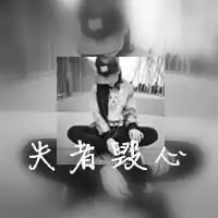 微信文文字黑白图片微信头像图片大全