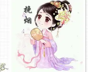 挽烟歌手网易云音乐