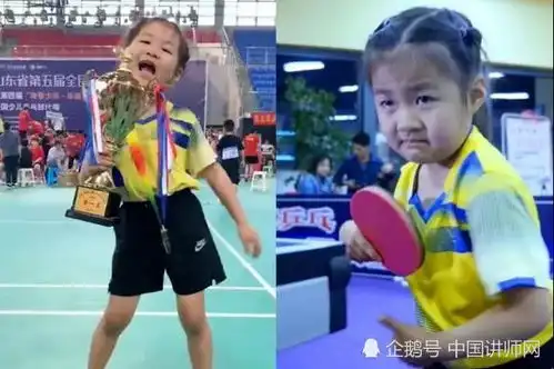 能让张继科邓亚萍远程指导球技的女孩是个什么人物