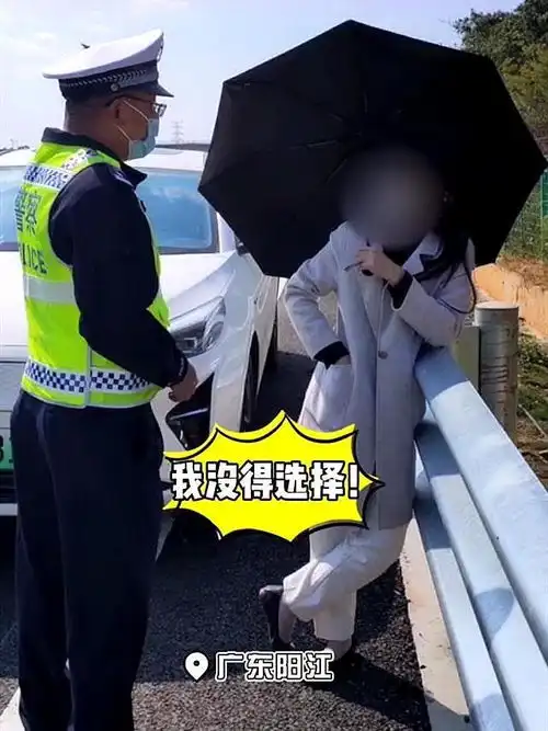 奇葩女子高速逆行,称只要90公里就到,被拦后不服扣下来你养我啊