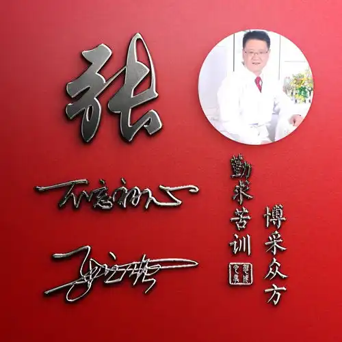 你的微信头像多久没换了,39张新款高端姓氏头像送你,拿走不客气