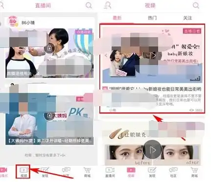 我是大美人app设置视频全屏模式的操作过程