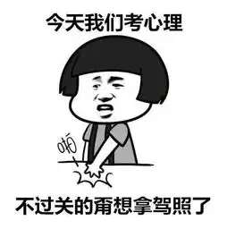 最牛女驾考钉子户考了14年都不过,最后教练......