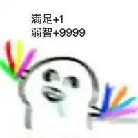 大家的本命是什么呢是怎么喜欢上你的本命的
