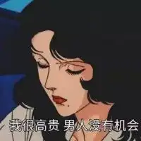 可爱漫画头像女生专用渣
