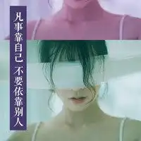2020年最火的微信头像女非主流头像