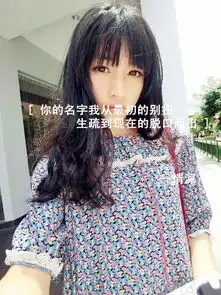 颓废感文字图片大全如果黑夜太难熬我愿陪你日夜颠倒13