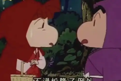 小新的审美就没错过,蜡笔小新里都出现过这些日本美女