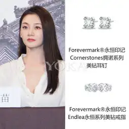 女星扎堆电影节跟钻石珠宝气场超合的礼服是哪件