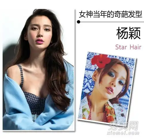 安格尔宝贝唐嫣和神童的异国发型