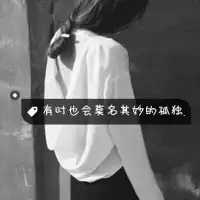 你把我遗忘在了我们开始的地方