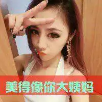 微信女生霸气侧漏头像女生微信头像图片大全