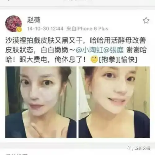 从台湾第一酒窝美女到百亿微商教母老公因一帘幽梦成名为她抛弃前妻退出娱乐圈婚后做9次试管婴儿吃尽苦头47岁仍有冻龄美颜