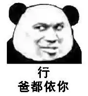 世上最丑的女人头像有钱