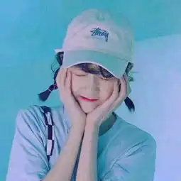 青春可爱俏皮女生yy头像2018精选不会有人莫名其妙的对你好