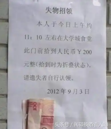 2017搞笑从天而降的裤衩破坏了我和老婆的关系,失物招领也是非常爆笑了