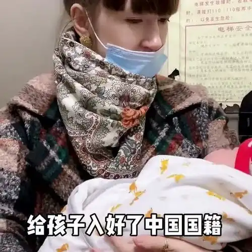 俄罗斯美女你别闹了成不就算你撒泼打滚,也拿不到中国国籍啊