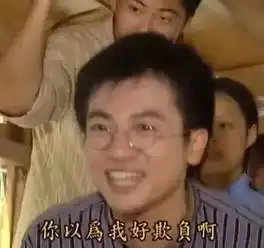 六大鉴婊达人,谁才是最后的王中王