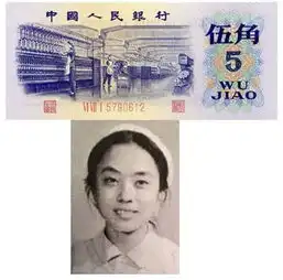 bbc平民女性登上过亚洲钞票人民币第一个笑了