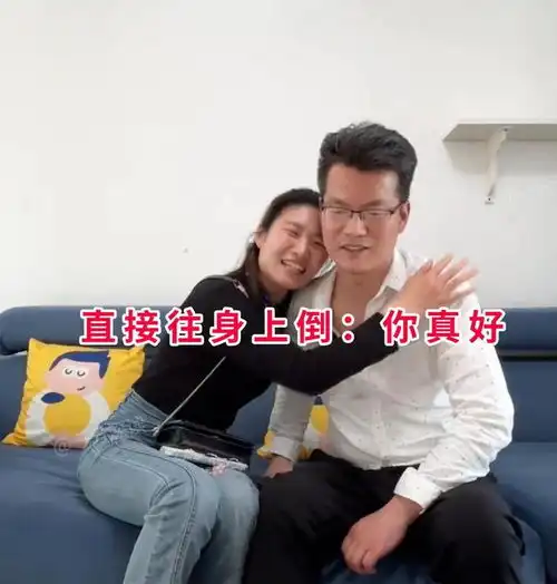 33岁女子一眼相中45岁男子,没几句就牵上手,网友这么急不可耐