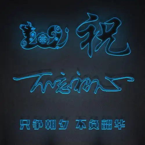 2021年签名头像来了,红色大气喜庆微信头像,看看有你吗