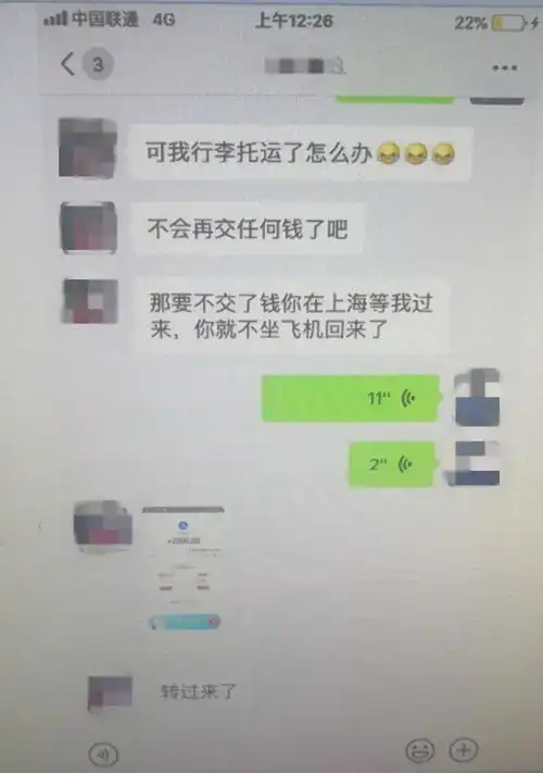 惠州两个美女,被抓了
