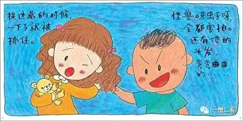 小小男子汉何时谈论女孩何时讨厌女孩其实是到了性别认知的拐点绘本中的性教育之三