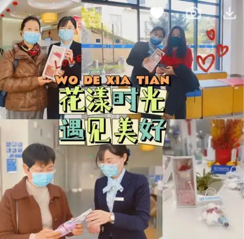 民生银行绍兴诸暨支行开展花漾时光,遇见美好女神节客户主题活动