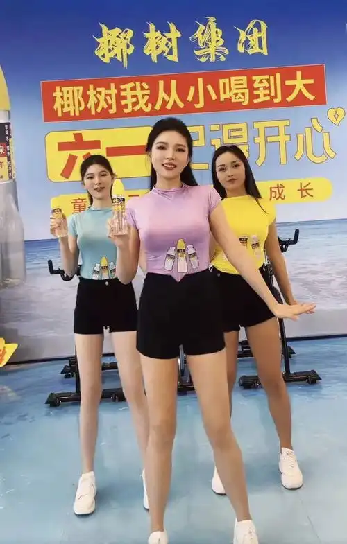 贡品椰汁的审美你要相信,顶顶顶顶顶