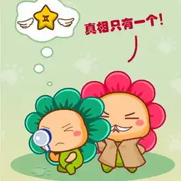 号外号外12星座2018年运势预报