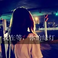 杨字图片个性头像女生失
