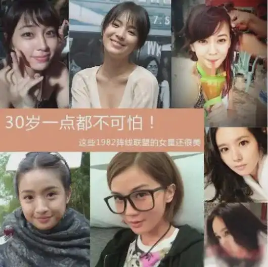 娱乐圈集体换脸那些年我们追过的神颜,怎么都变成这样了