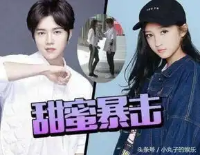 鹿晗与关晓彤酒店拥吻被抓拍,网友喊话女孩子要自爱晓彤霸气回应