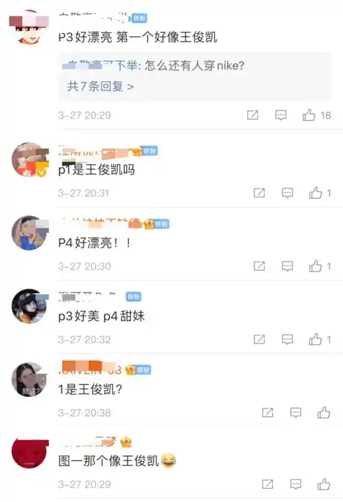 创造营2022开启海选,漂亮女生扎堆,还有选手撞脸王俊凯