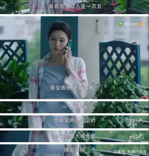 生活在外地,你过得不开心,会不会告诉父母