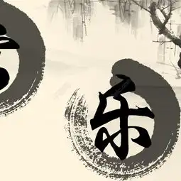 微信头像乐佛系禅意