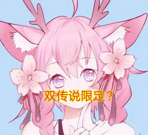 瑶将推出两款皮肤,品质成最大疑问,玩家向猴王双传说限定看齐