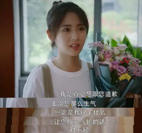 乌鸦小姐与蜥蜴先生姜小宁为什么喜欢道歉请你好好爱自己